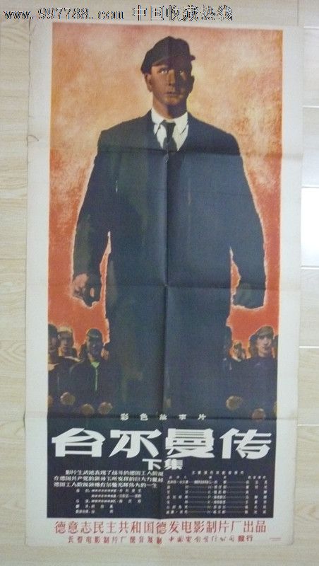 哪里有做交通银行ATM机转账回执单